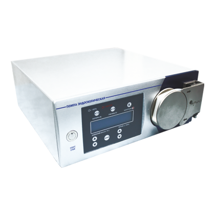 Эндоскопическая артропомпа Крыло КРАп 1002 Фото товара Эндоскопическая артропомпа Крыло КРАп 1002