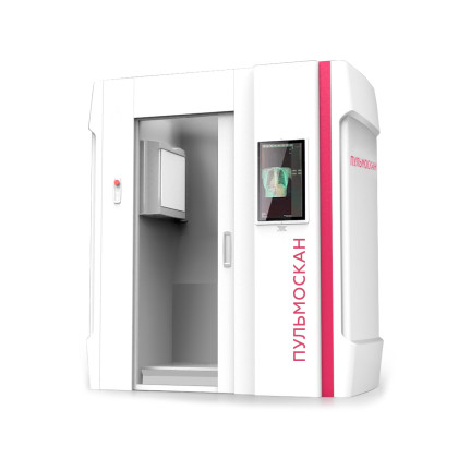 Фото товара Аппарат флюорографический цифровой ADVIN ПУЛЬМОСКАН-К