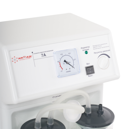 Фото товара Медицинский отсасыватель Армед 7А