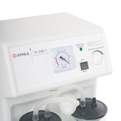 Отсасыватель медицинский Армед 7A-23B-1 Фото товара Отсасыватель медицинский Армед 7A-23B-1