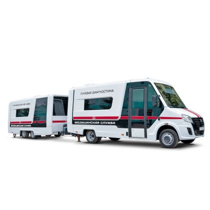 Передвижной фельдшерско-акушерский пункт на базе шасси Газель-NEXT Citiline и прицепа «Форвард» Фото товара Передвижной фельдшерско-акушерский пункт на базе шасси Газель-NEXT Citiline и прицепа «Форвард»