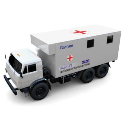 Передвижной флюорографический кабинет С.П. Гелпик «РЕНЕКС» на базе шасси «Камаз» Фото товара Передвижной флюорографический кабинет С.П. Гелпик «РЕНЕКС» на базе шасси «Камаз»