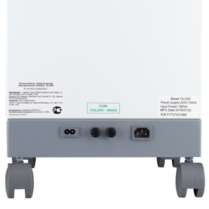 Фото товара Передвижной хирургический отсасыватель Армед 7А-23D