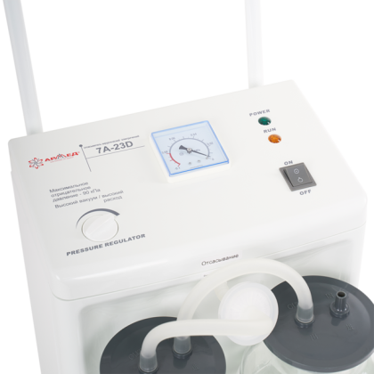 Передвижной хирургический отсасыватель Армед 7А-23D Фото товара Передвижной хирургический отсасыватель Армед 7А-23D