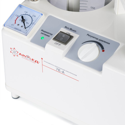 Портативный отсасыватель Армед 7Е-А Фото товара Портативный отсасыватель Армед 7Е-А