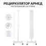 Фото товара Рециркулятор воздуха Армед СН 311-130 М