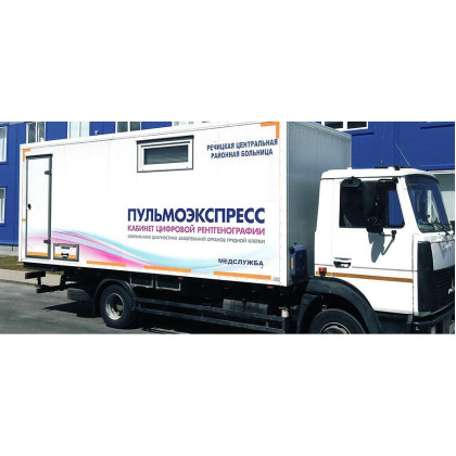 Фото товара Флюорографический рентген кабинет ПУЛЬМОЭКСПРЕСС