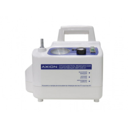 Отсасыватель медицинский портативный Аксион ОМП-5/80-01 Фото товара Отсасыватель медицинский портативный Аксион ОМП-5/80-01