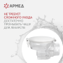 Mesh-небулайзер Армед M118 Фото товара Mesh-небулайзер Армед M118
