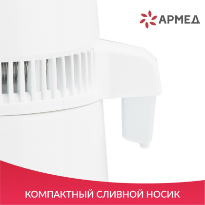 Фото товара Аппарат для дистилляции воды в лабораториях Армед HR-1