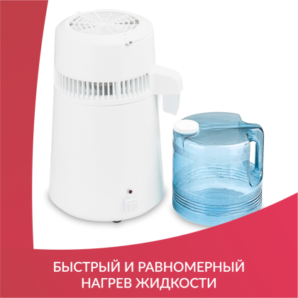 Фото товара Аппарат для дистилляции воды в лабораториях Армед HR-1