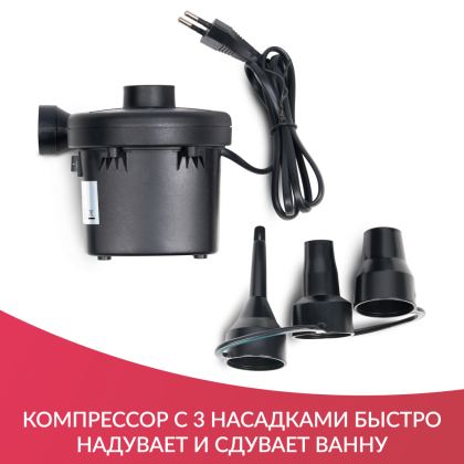Фото товара Ванна надувная Армед
