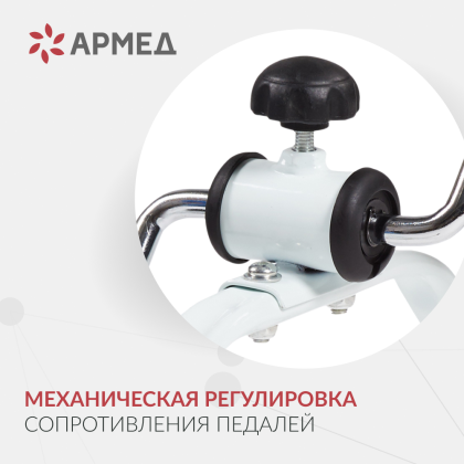 Велотренажер Армед HJ-088A Фото товара Велотренажер Армед HJ-088A