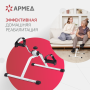 Велотренажер Армед HJ-088A Фото товара Велотренажер Армед HJ-088A