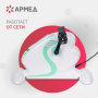 Велотренажер Армед MC08 Фото товара Велотренажер Армед MC08