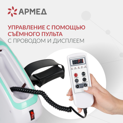 Велотренажер Армед MC08 Фото товара Велотренажер Армед MC08