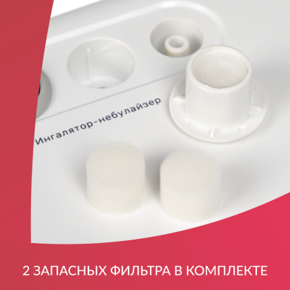 Фото товара Ингалятор Армед 403D