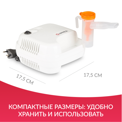 Фото товара Ингалятор Армед 403D