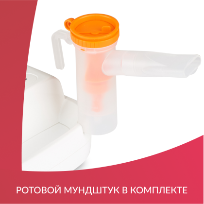 Фото товара Ингалятор Армед 403D