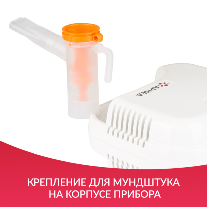 Фото товара Ингалятор Армед 403D