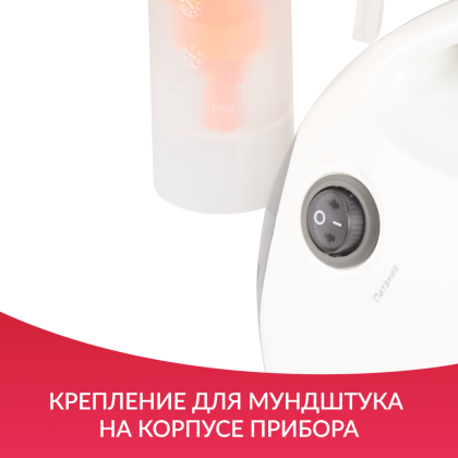 Фото товара Ингалятор Армед 403Т
