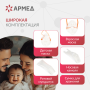 Ингалятор-небулайзер Армед 405B Компрессорный Фото товара Ингалятор-небулайзер Армед 405B Компрессорный