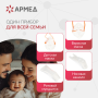 Ингалятор-небулайзер Армед 405B Компрессорный Фото товара Ингалятор-небулайзер Армед 405B Компрессорный