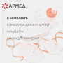 Ингалятор-небулайзер Армед 405Б Фото товара Ингалятор-небулайзер Армед 405Б