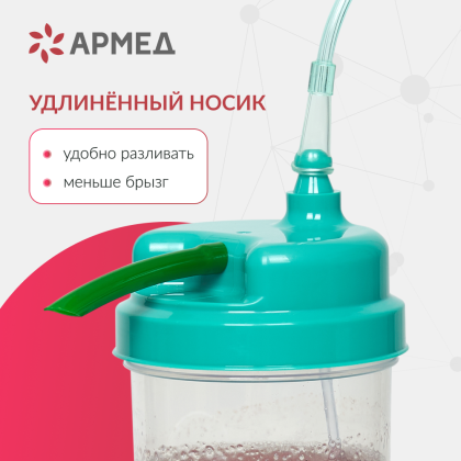 Коктейлер кислородный Армед Семейный Фото товара Коктейлер кислородный Армед Семейный