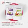 Коктейлер кислородный Армед Семейный Фото товара Коктейлер кислородный Армед Семейный