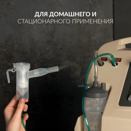 Фото товара Концентратор кислорода Армед 7F-10L