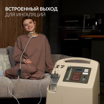 Фото товара Концентратор кислорода Армед 7F-10L