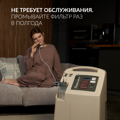 Фото товара Концентратор кислорода Армед 7F-10L