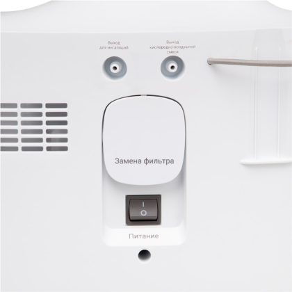 Фото товара Концентратор кислорода Армед 7F-3NW