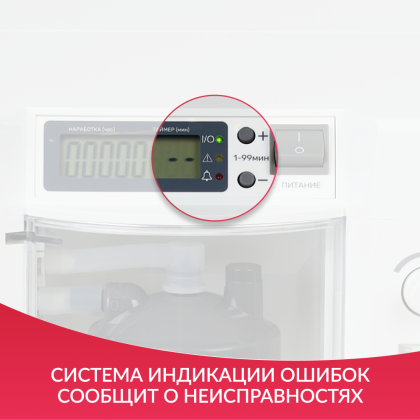 Фото товара Концентратор кислорода Армед 7F-5BW