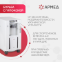 Концентратор кислорода Армед 7F-5C Фото товара Концентратор кислорода Армед 7F-5C