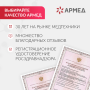 Концентратор кислорода Армед 7F-5C Фото товара Концентратор кислорода Армед 7F-5C