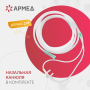 Концентратор кислорода Армед 7F-5C Фото товара Концентратор кислорода Армед 7F-5C