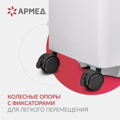 Концентратор кислорода Армед 7F-5C Фото товара Концентратор кислорода Армед 7F-5C