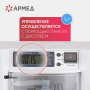 Концентратор кислорода Армед 7F-5C Фото товара Концентратор кислорода Армед 7F-5C