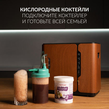 Фото товара Концентратор кислорода Армед 8F-1 (бук)