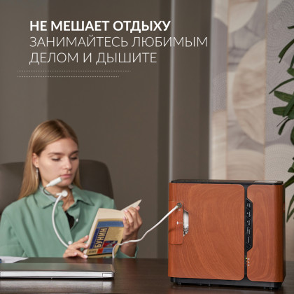 Фото товара Концентратор кислорода Армед 8F-1 (бук)