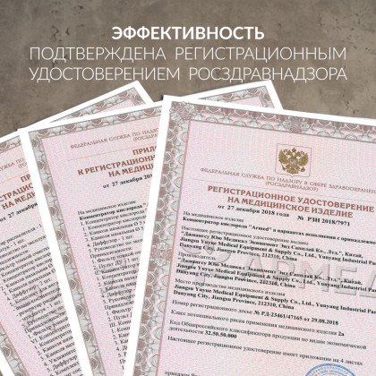 Фото товара Концентратор кислорода Армед 8F-1 (бук)