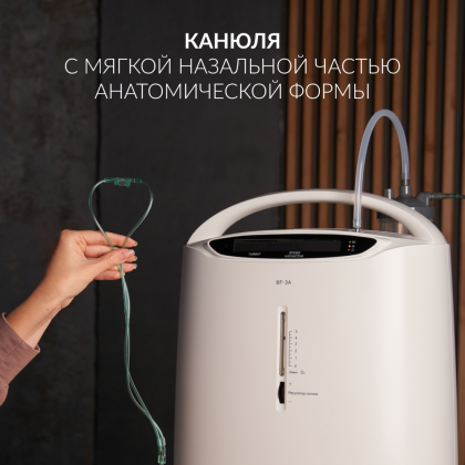 Фото товара Концентратор кислорода Армед 8F-3A