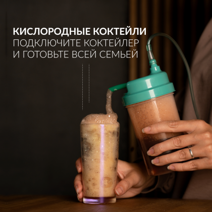 Фото товара Концентратор кислорода Армед 8F-3A