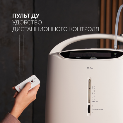 Фото товара Концентратор кислорода Армед 8F-3A