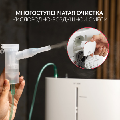 Фото товара Концентратор кислорода Армед 9F-3BW