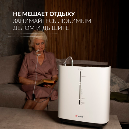 Фото товара Концентратор кислорода Армед 9F-3BW