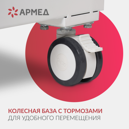 Фото товара Концентратор кислорода Армед JAY-10 (4.0)