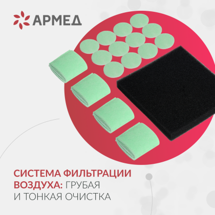 Фото товара Концентратор кислорода Армед JAY-10 (4.0)